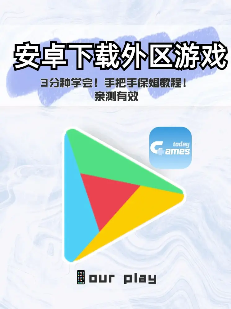 新澳门游戏网站入口官方下载截图0