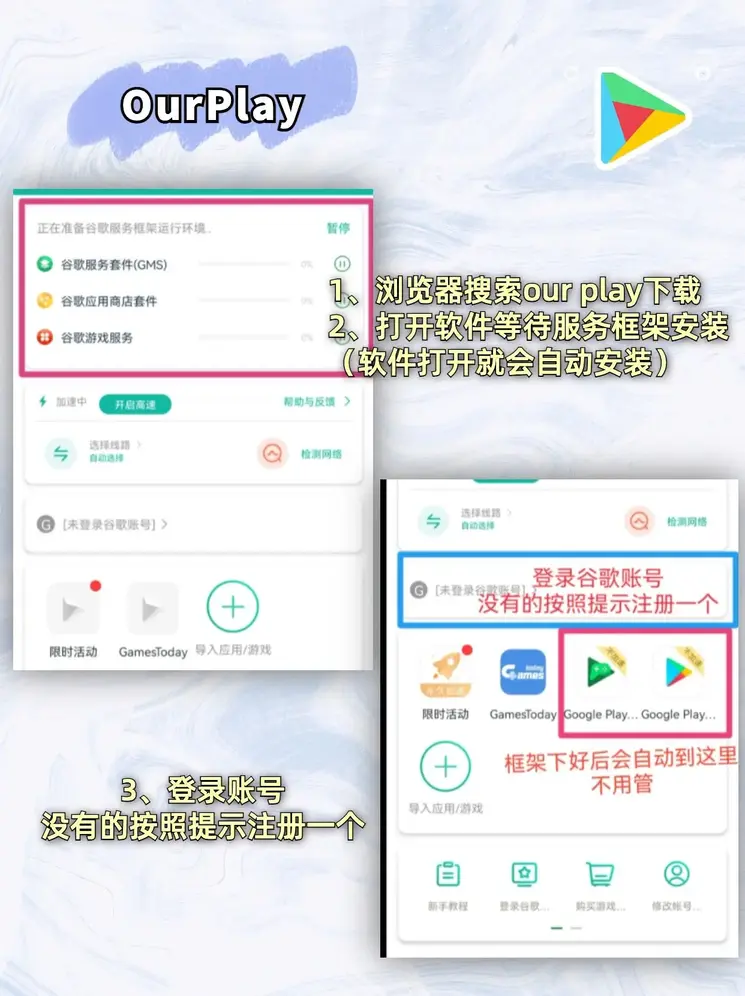 新澳门游戏网站入口官方下载截图1